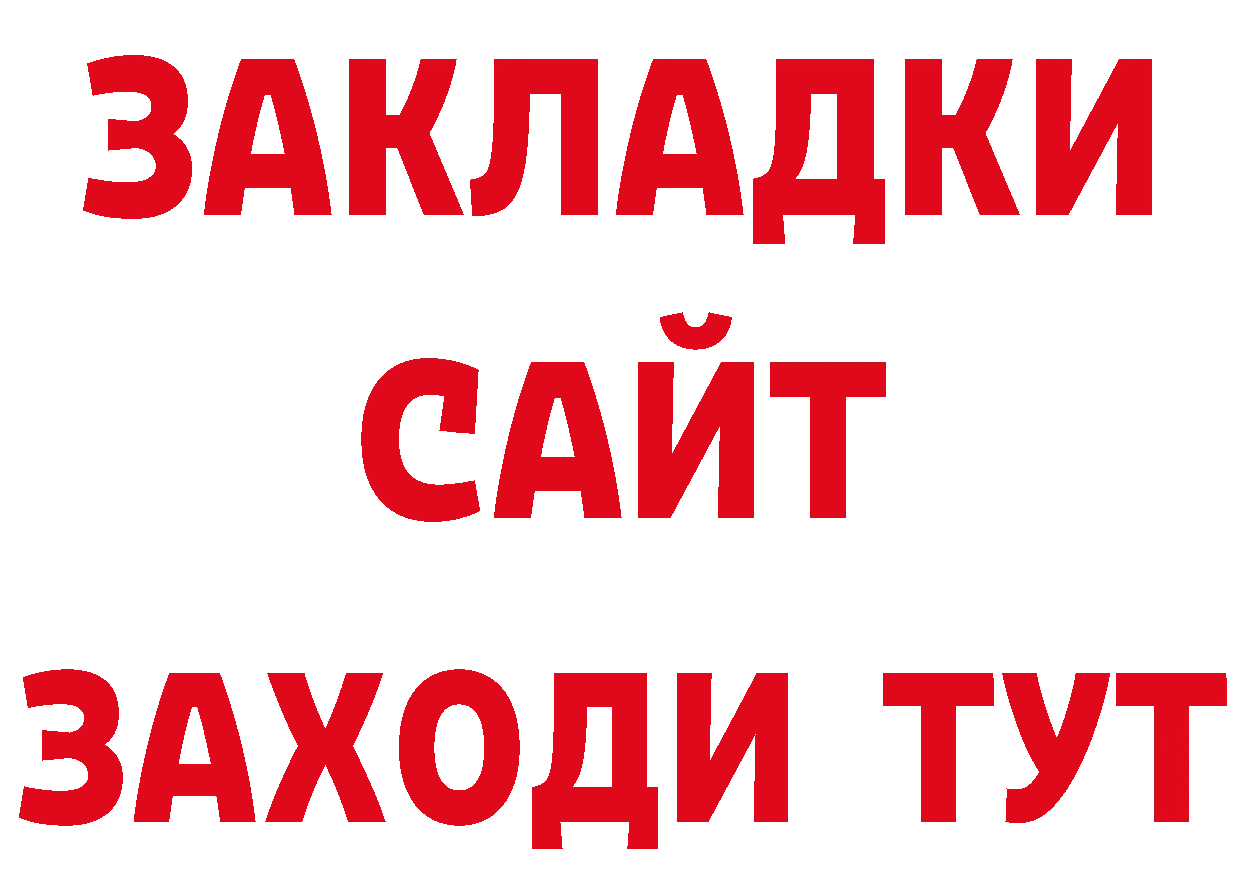 Кодеиновый сироп Lean напиток Lean (лин) как зайти это hydra Волгоград