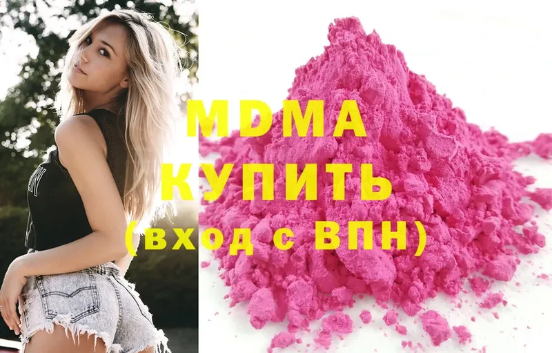 kraken ССЫЛКА  купить наркотик  Волгоград  MDMA Molly 